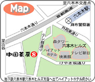六本木店地図