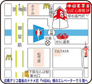 心斎橋店地図